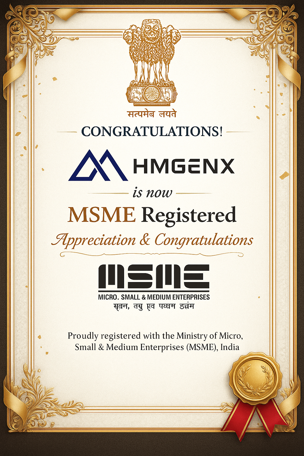 HMGENX MSME Registration Certificate — Ministry of MSME, Government of India